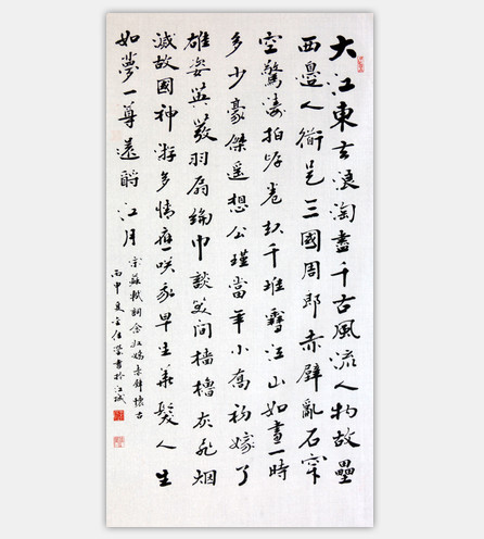 赤壁怀古