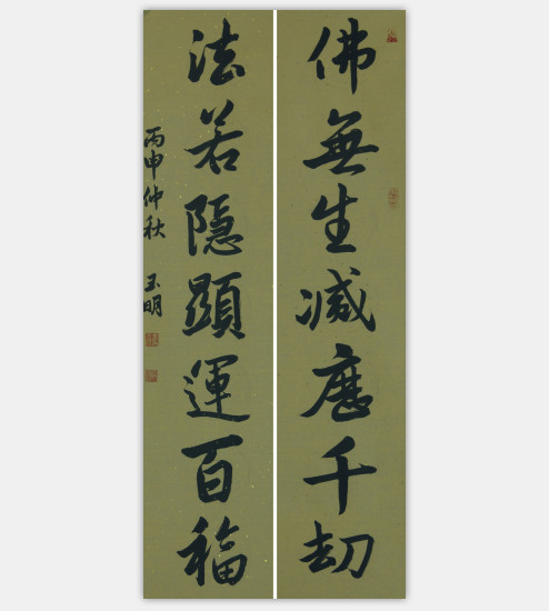 佛无.法若联