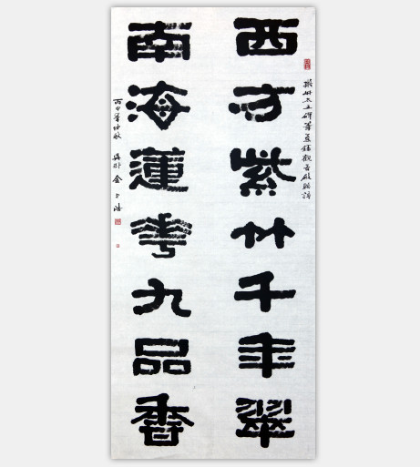 西方.南海联