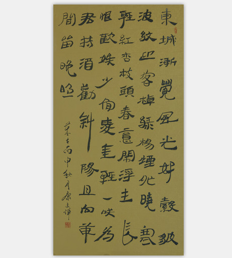玉楼春.春景