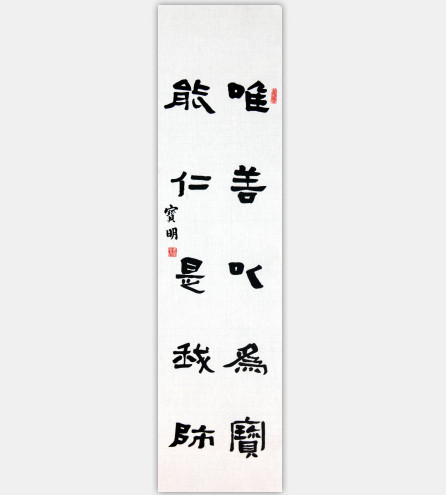 唯善.能仁联
