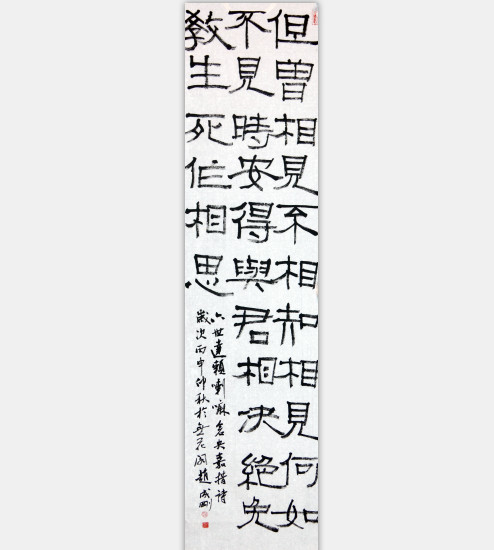 仓央嘉措诗