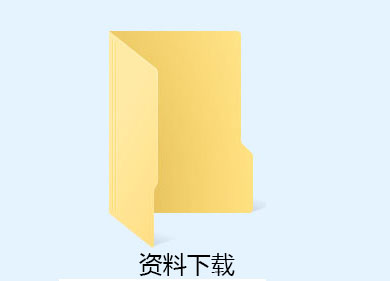 吉林省基督教堂点神学毕业生报备表